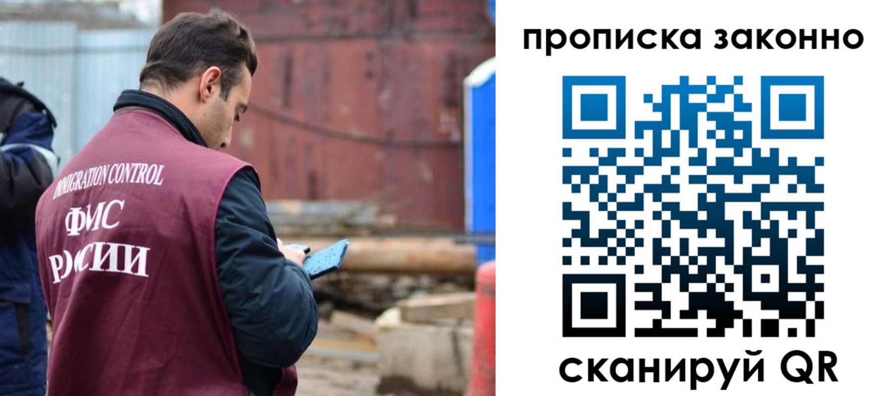 найти адрес прописки в Барнауле