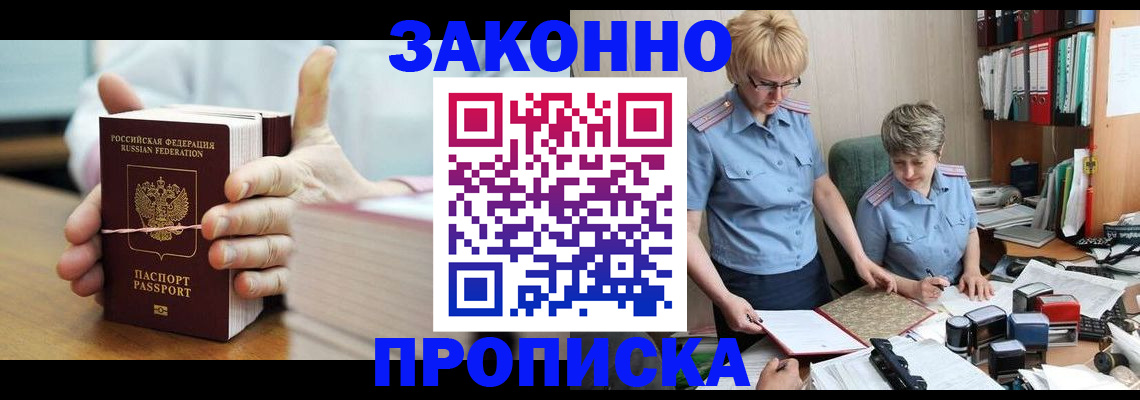 форма 3 в Барнауле